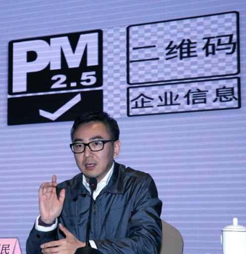  重大消息！PM2.5防護口罩團體標(biāo)準(zhǔn)發(fā)布通知絕對不能忽視(圖2)