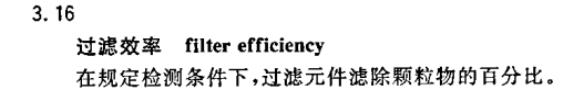  更深入了解口罩，按原理來(lái)分類的方式歸納你是不是沒(méi)聽(tīng)說(shuō)過(guò)(圖9)